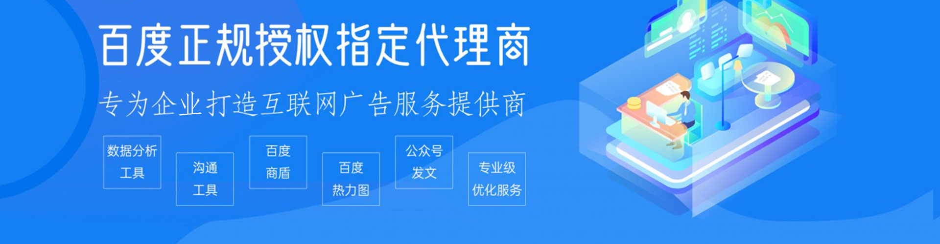 广元信息流怎么做
