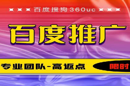 SEM托管代运营服务案例解析