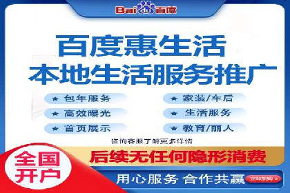 从零开始，教你做信息流广告